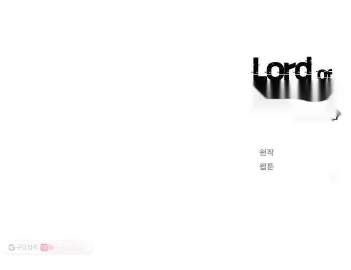 Read Lord of Money Es Manga Online