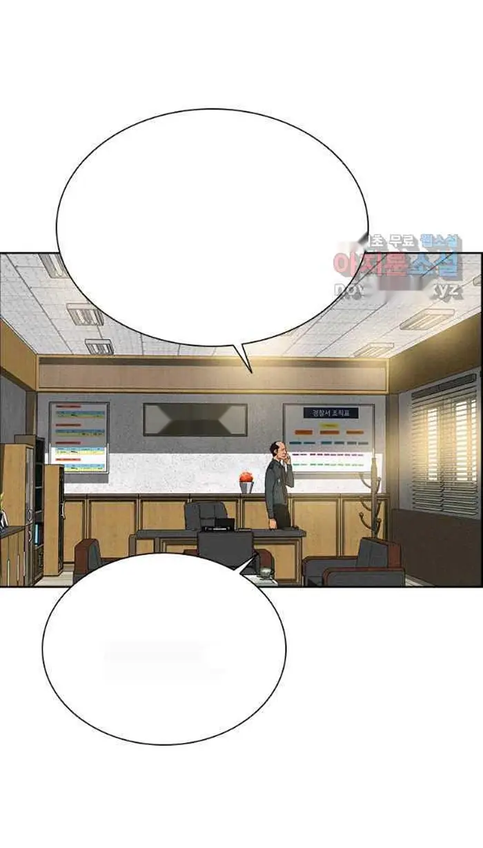 Read Lord of Money Es Manga Online