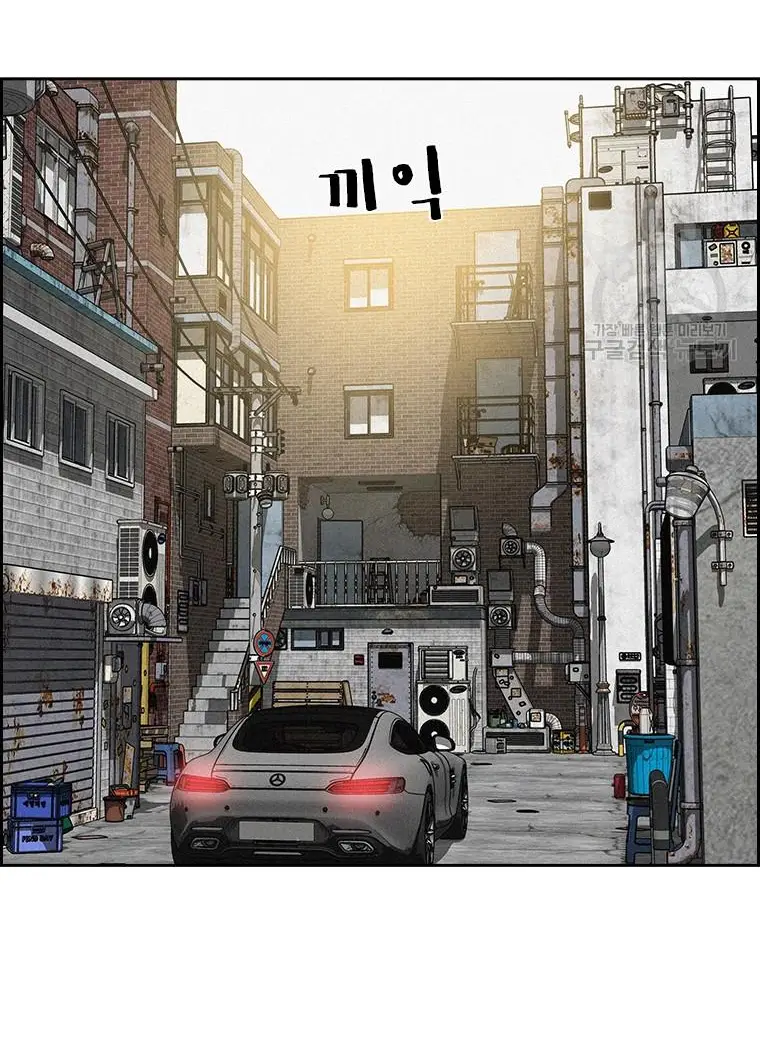 Read Lord of Money Es Manga Online