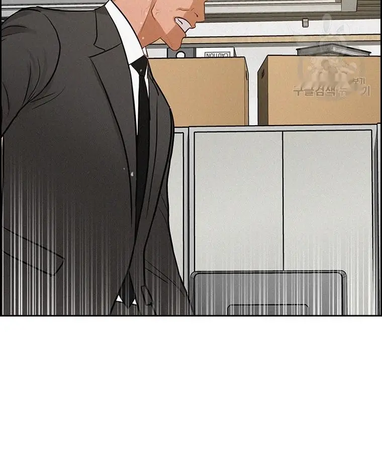 Read Lord of Money Es Manga Online