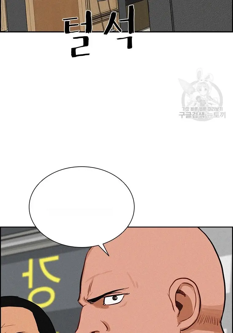 Read Lord of Money Es Manga Online