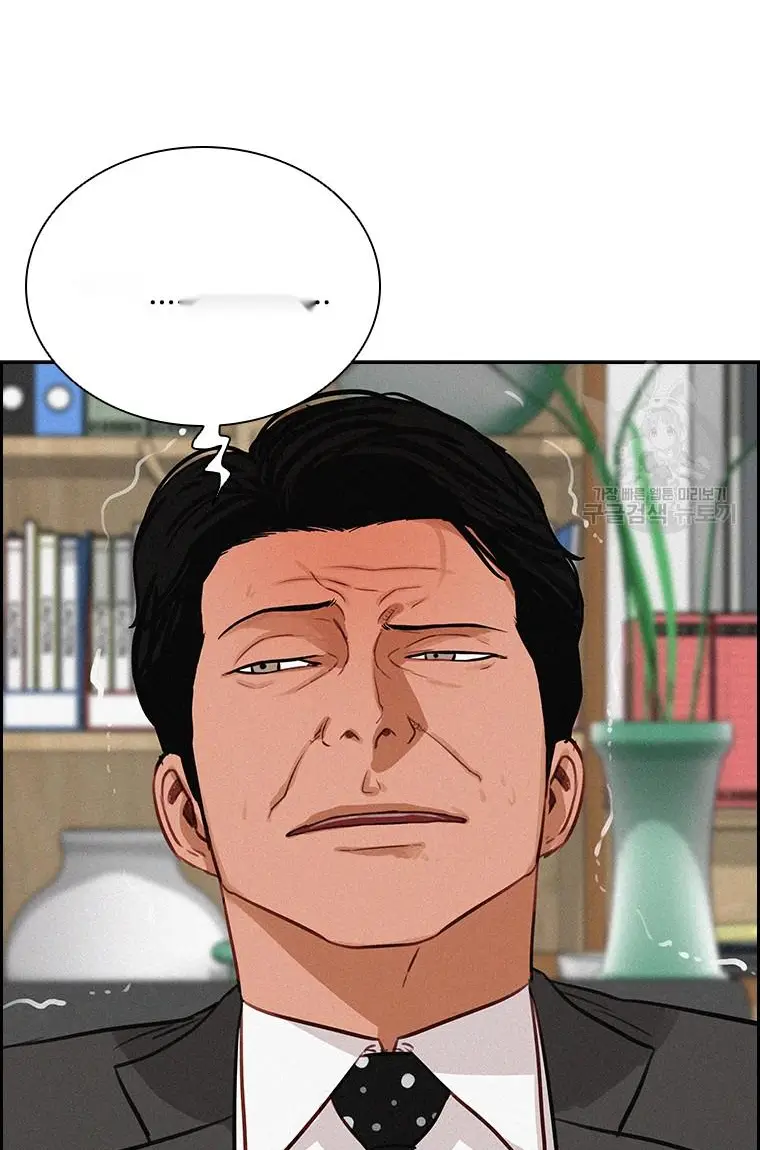 Read Lord of Money Es Manga Online