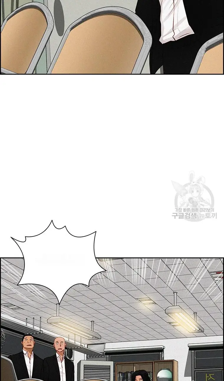 Read Lord of Money Es Manga Online