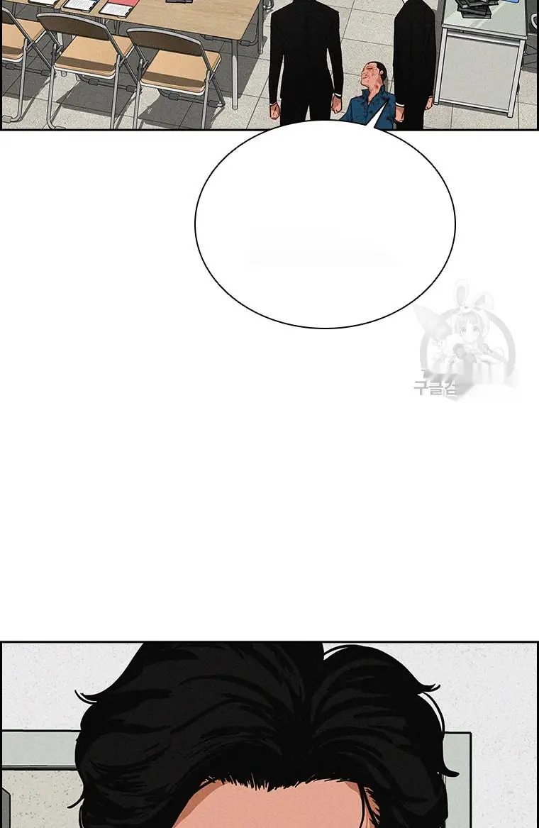 Read Lord of Money Es Manga Online