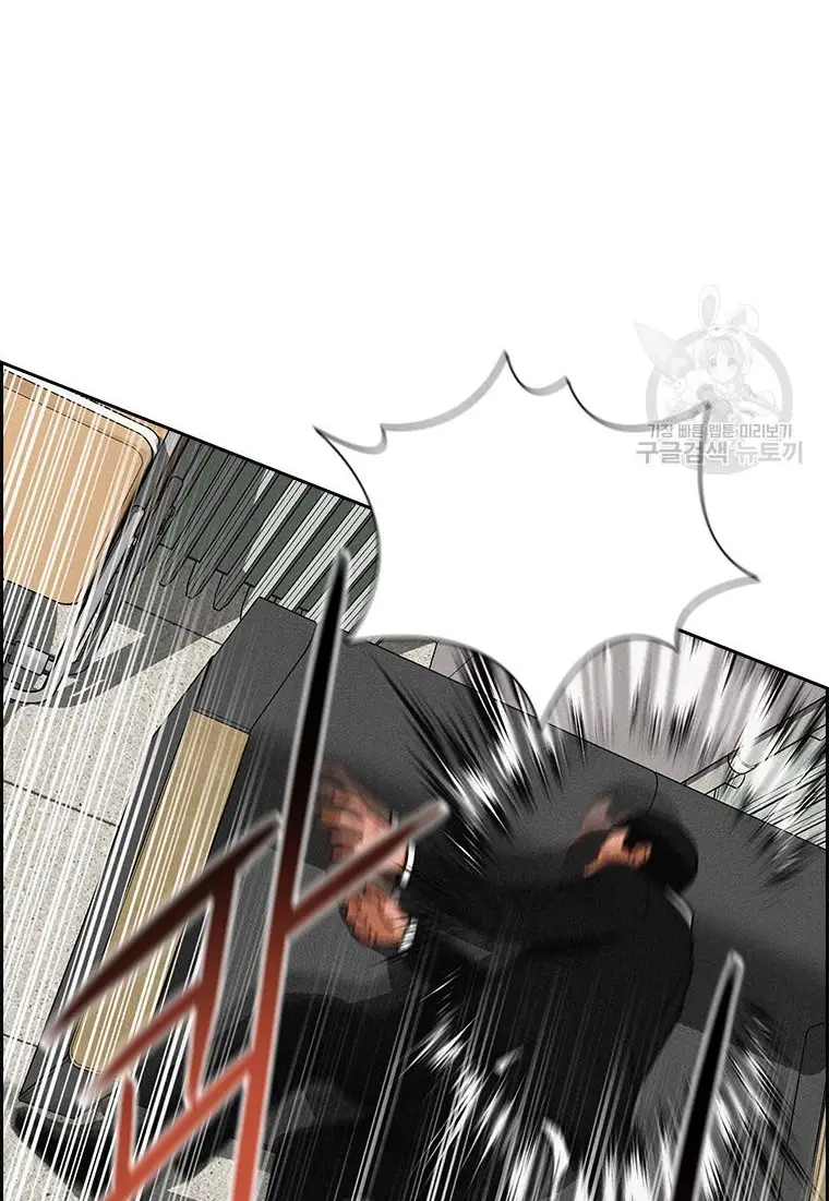 Read Lord of Money Es Manga Online