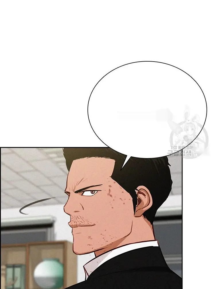 Read Lord of Money Es Manga Online