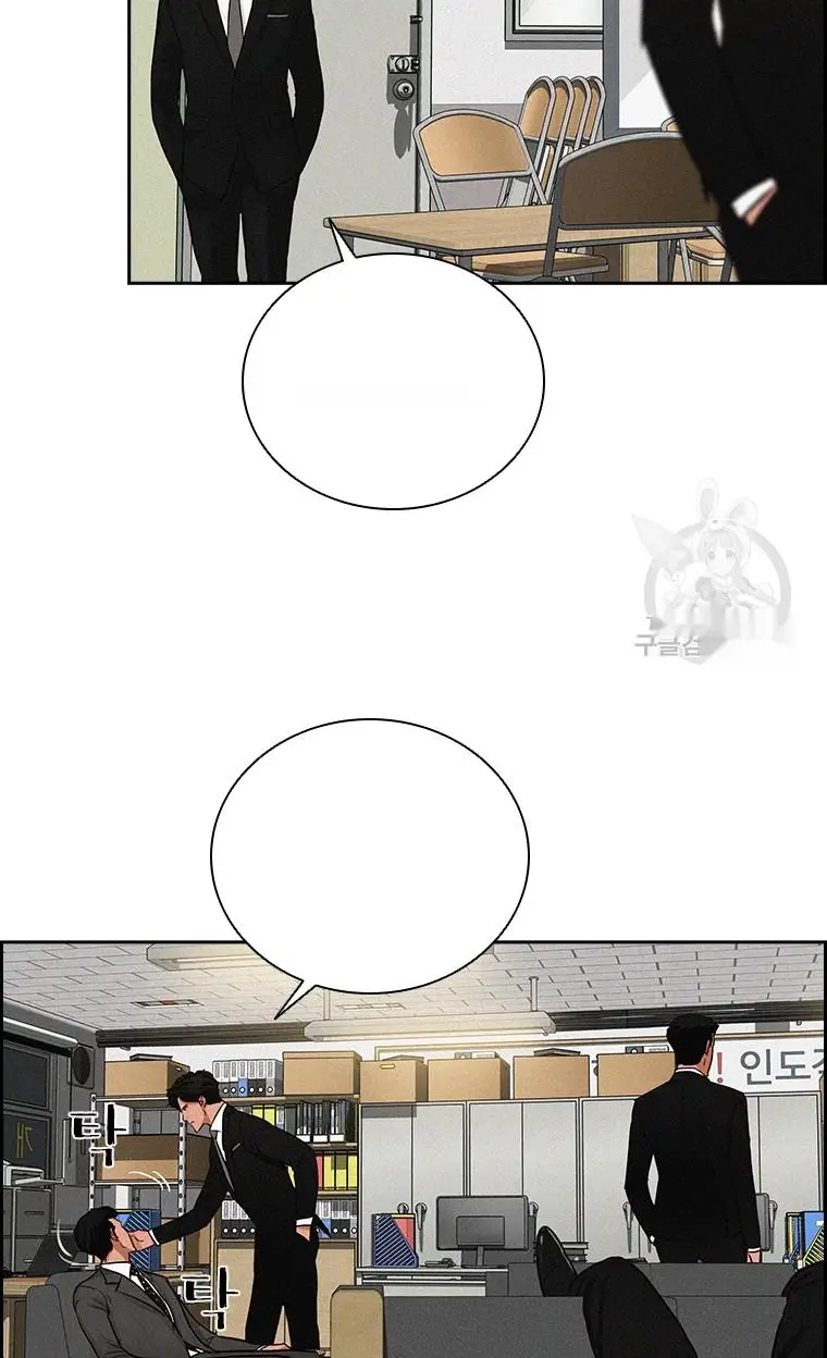 Read Lord of Money Es Manga Online