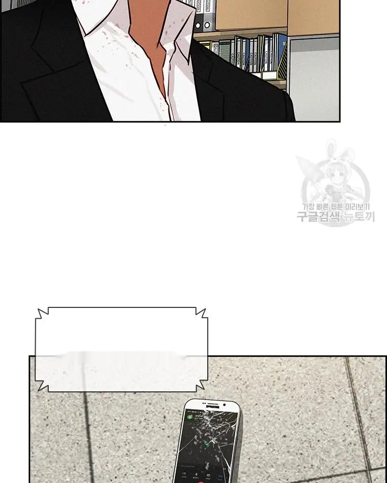 Read Lord of Money Es Manga Online