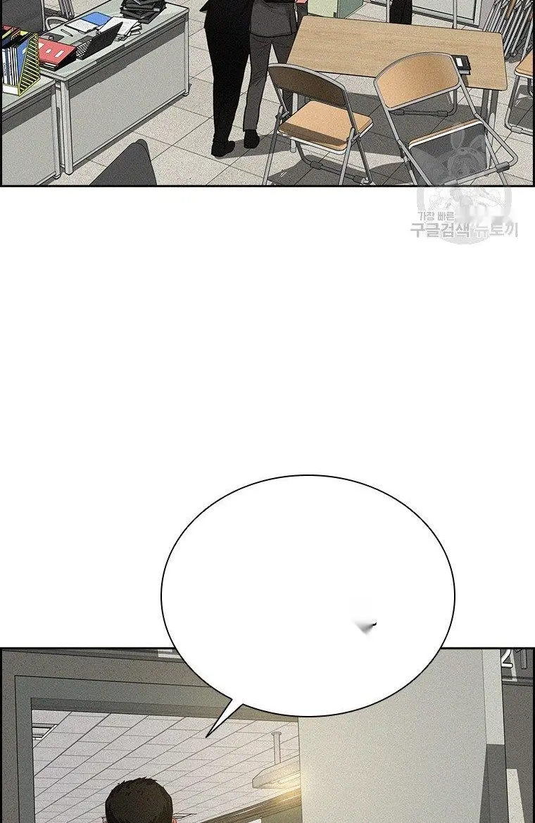 Read Lord of Money Es Manga Online