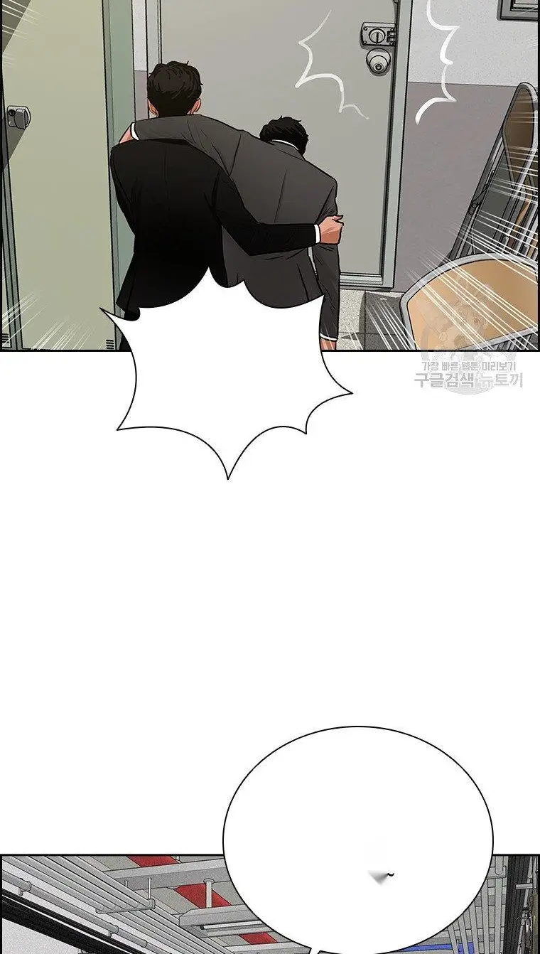 Read Lord of Money Es Manga Online