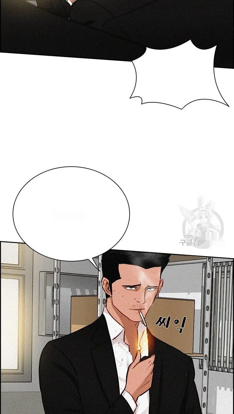 Read Lord of Money Es Manga Online