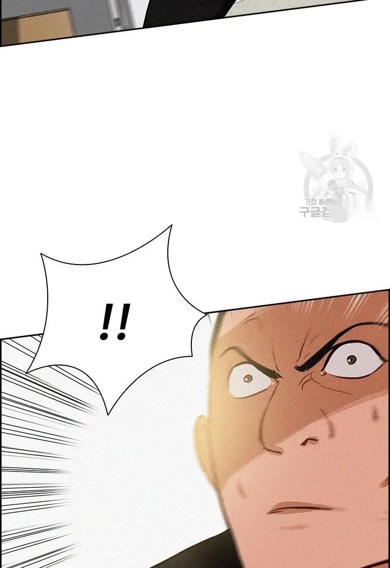 Read Lord of Money Es Manga Online