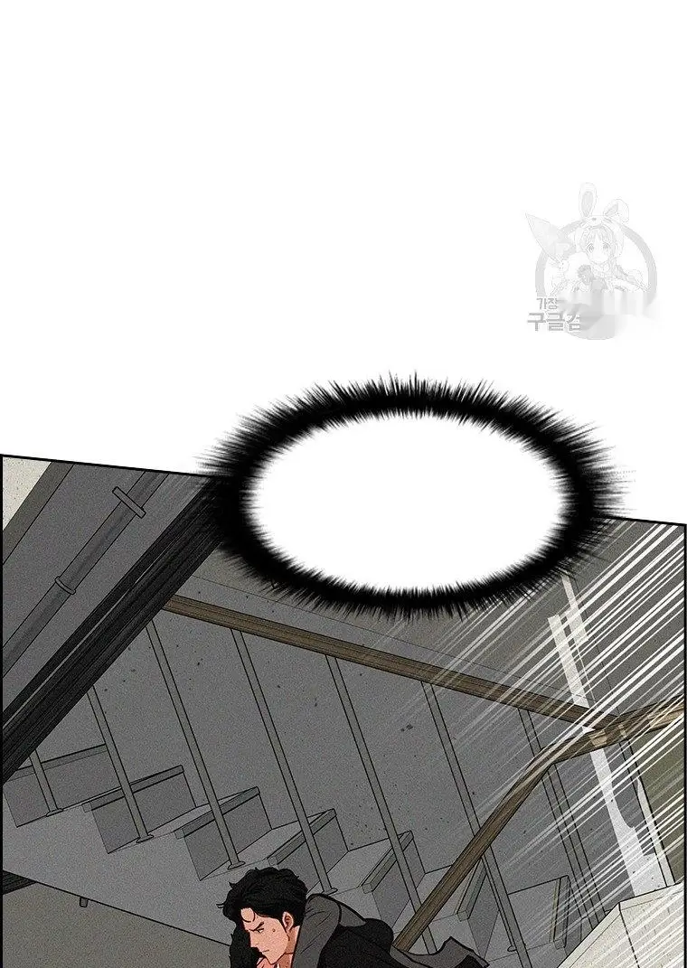 Read Lord of Money Es Manga Online