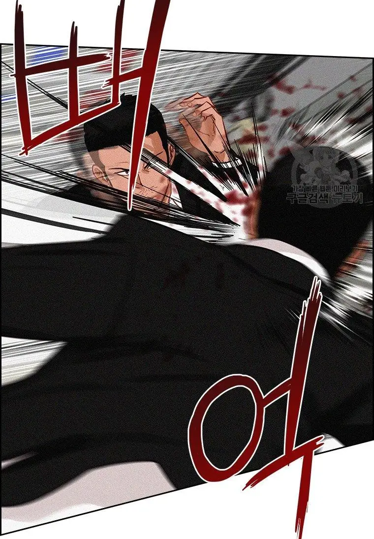 Read Lord of Money Es Manga Online