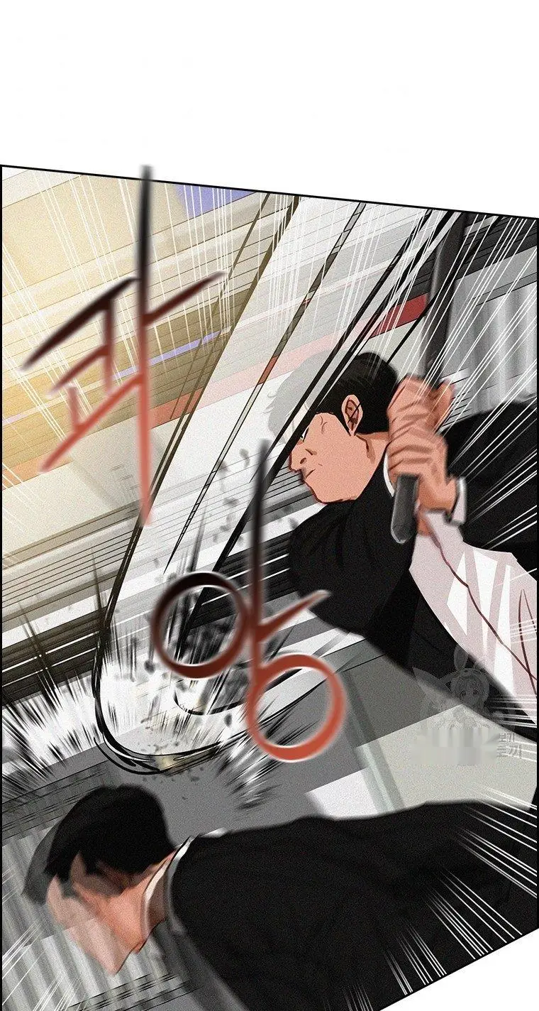Read Lord of Money Es Manga Online