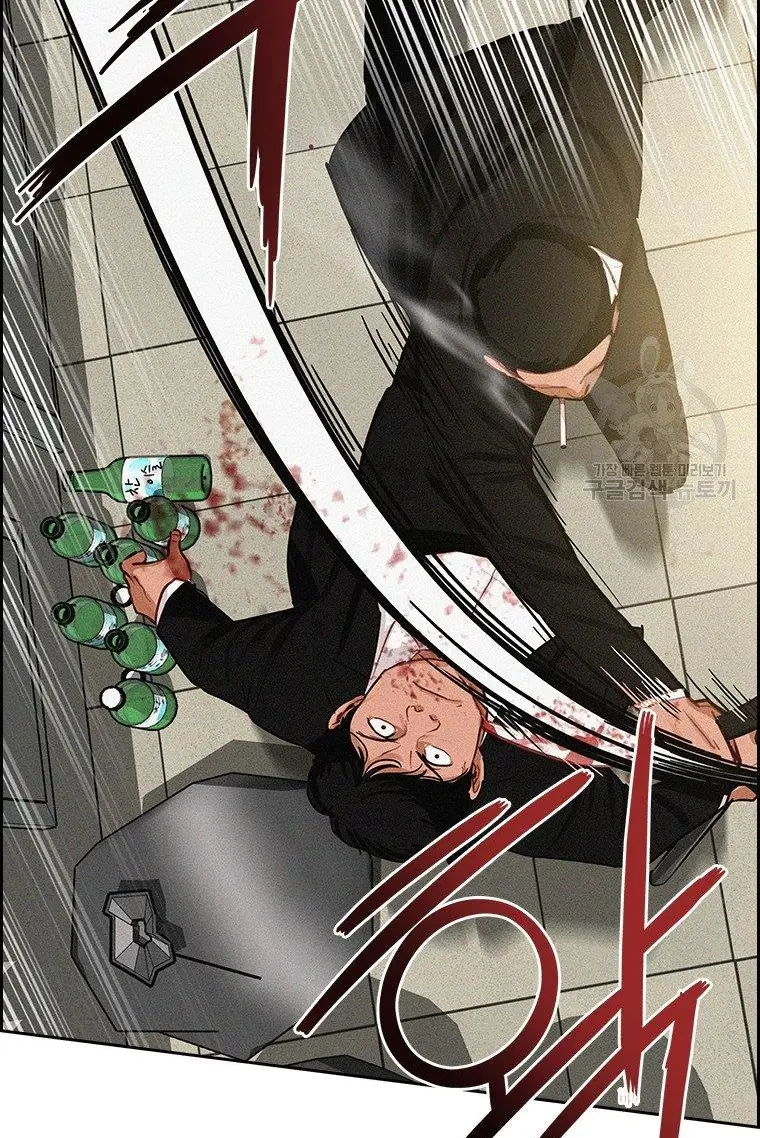 Read Lord of Money Es Manga Online