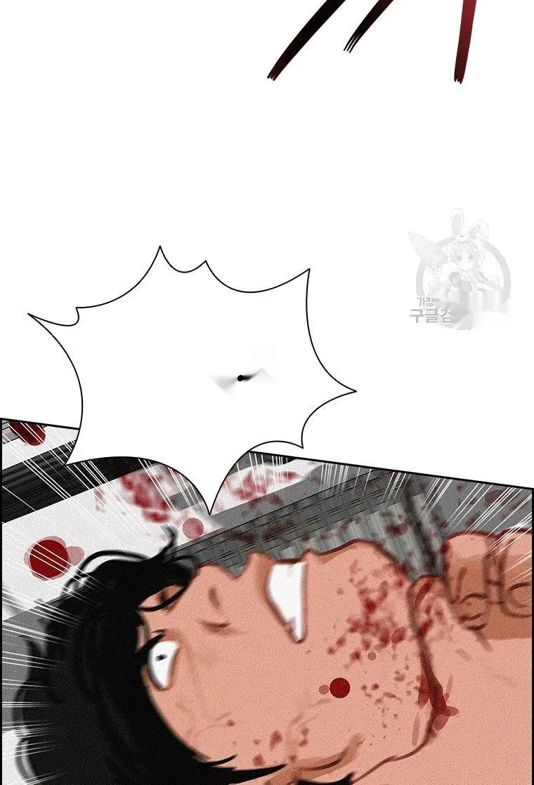 Read Lord of Money Es Manga Online