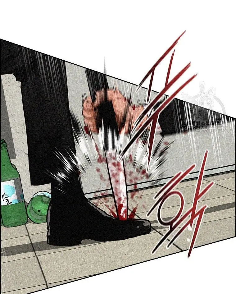 Read Lord of Money Es Manga Online