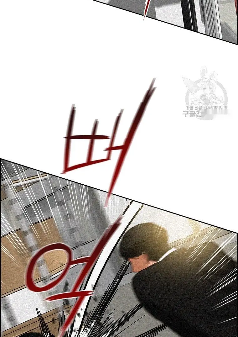 Read Lord of Money Es Manga Online
