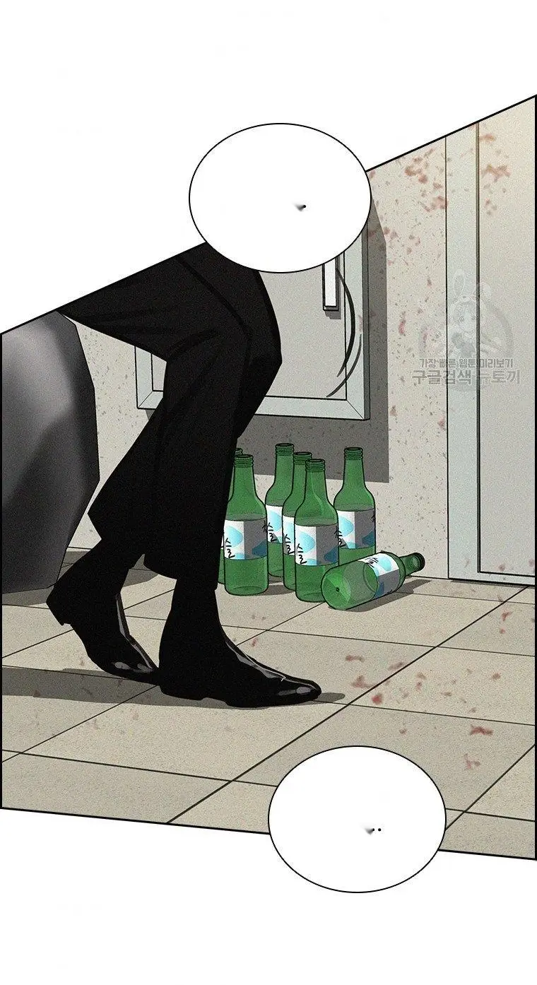 Read Lord of Money Es Manga Online