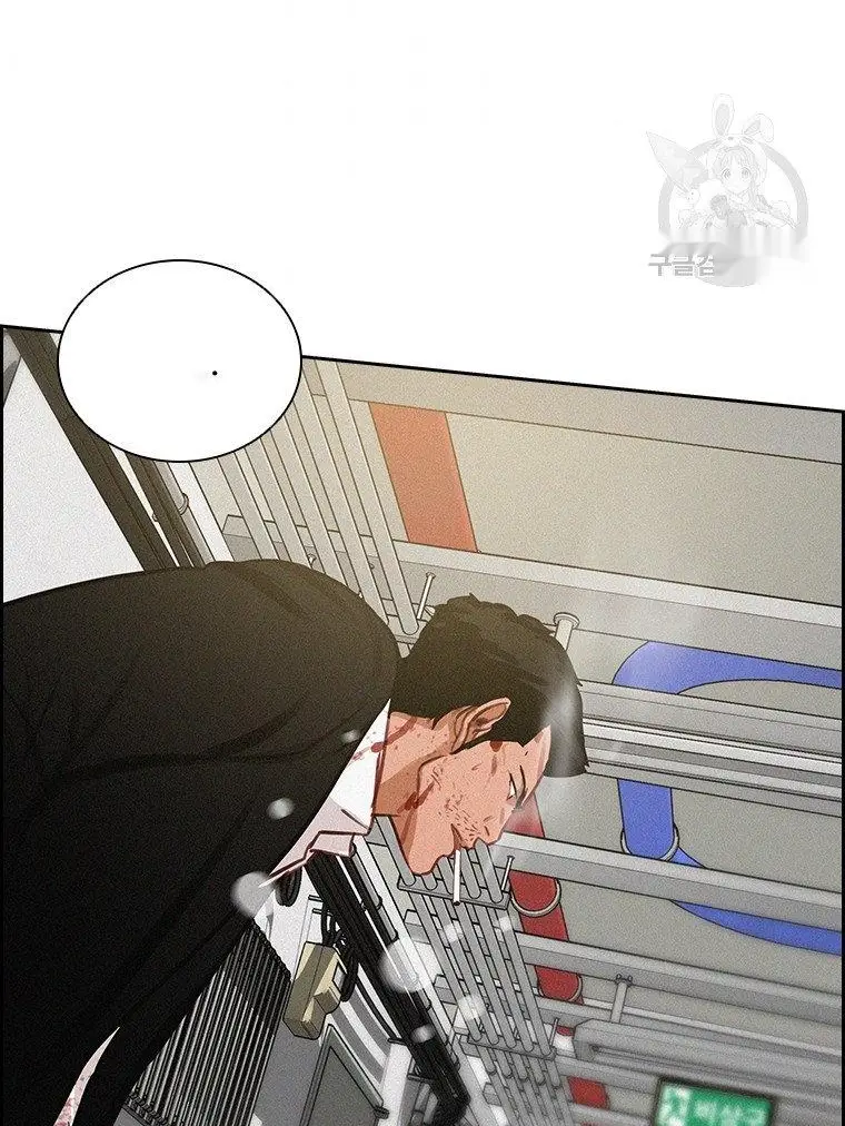 Read Lord of Money Es Manga Online