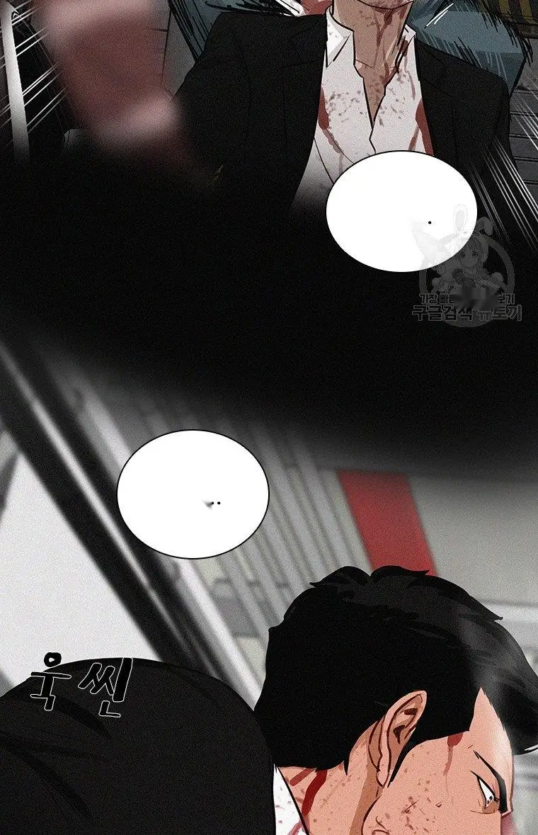 Read Lord of Money Es Manga Online