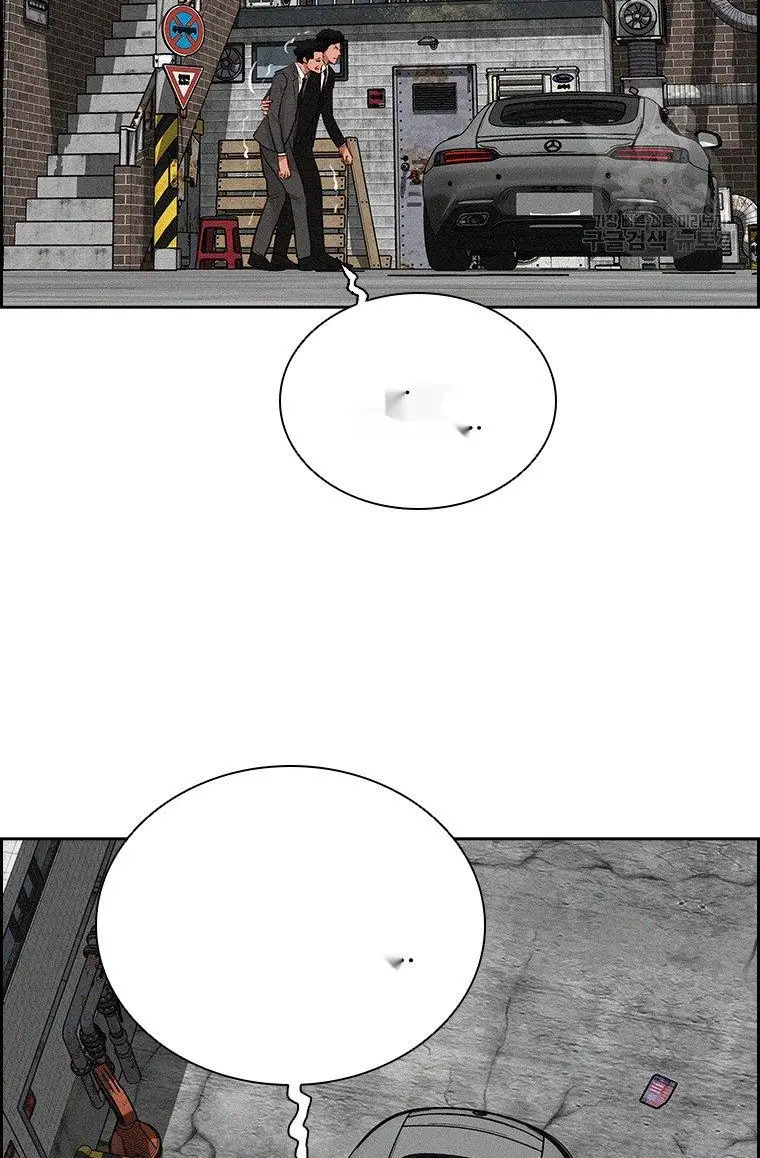 Read Lord of Money Es Manga Online