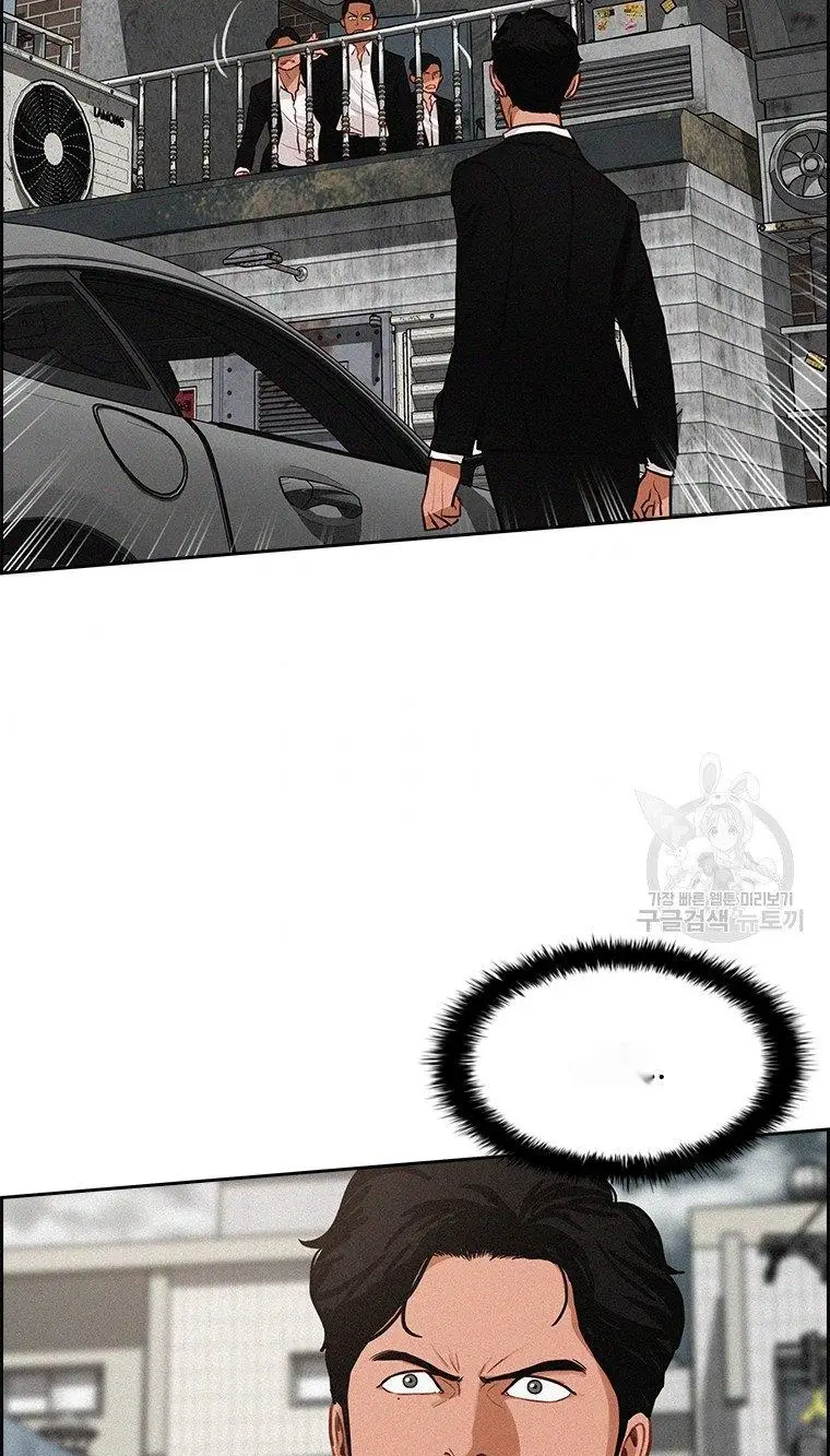 Read Lord of Money Es Manga Online