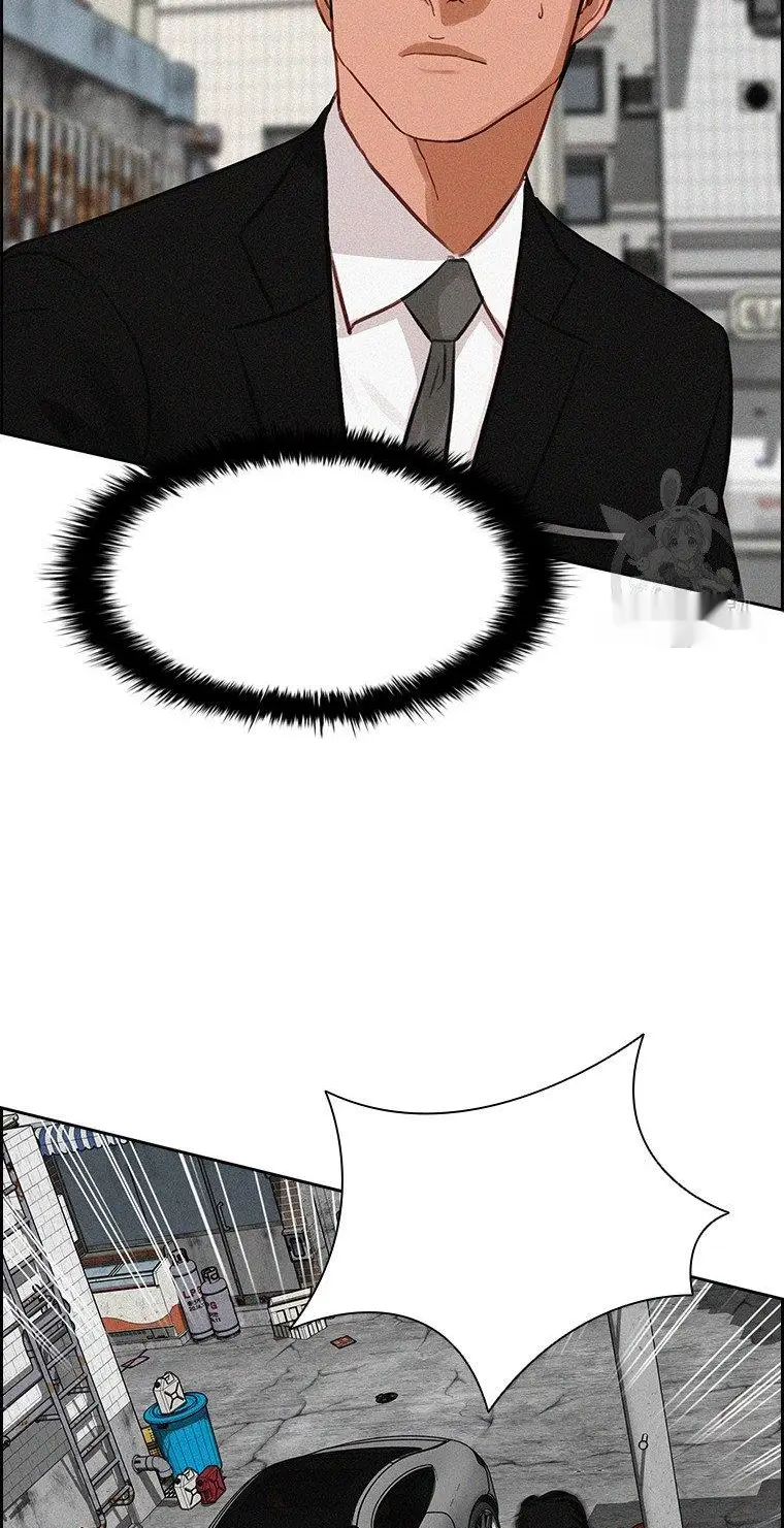 Read Lord of Money Es Manga Online