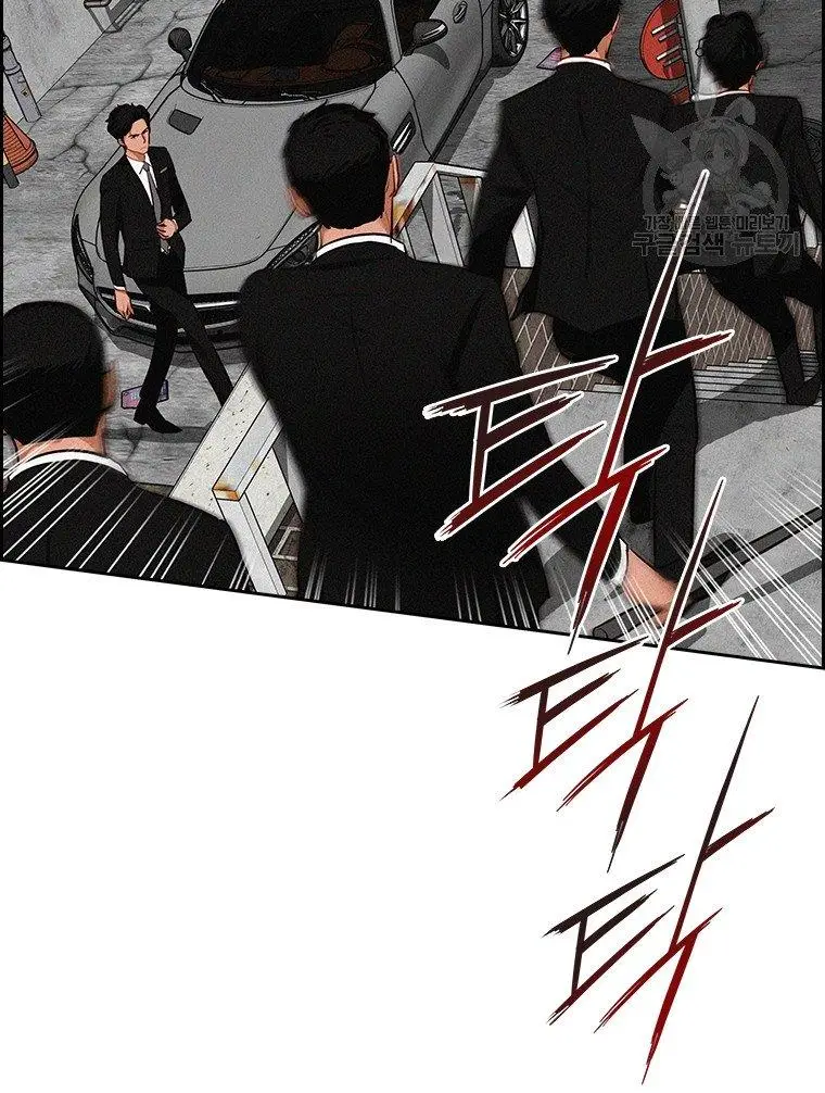 Read Lord of Money Es Manga Online