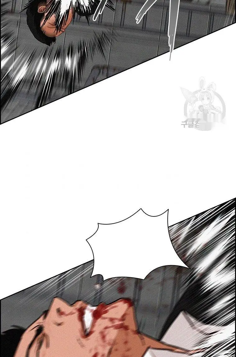 Read Lord of Money Es Manga Online