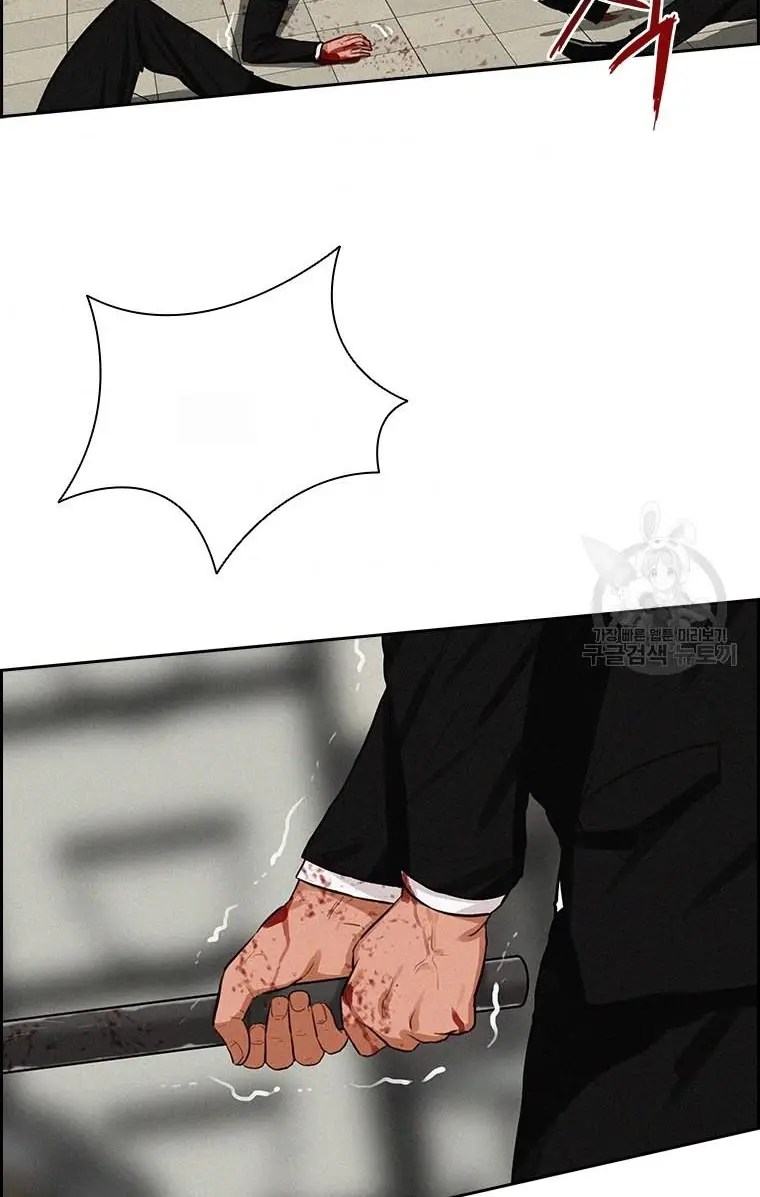 Read Lord of Money Es Manga Online