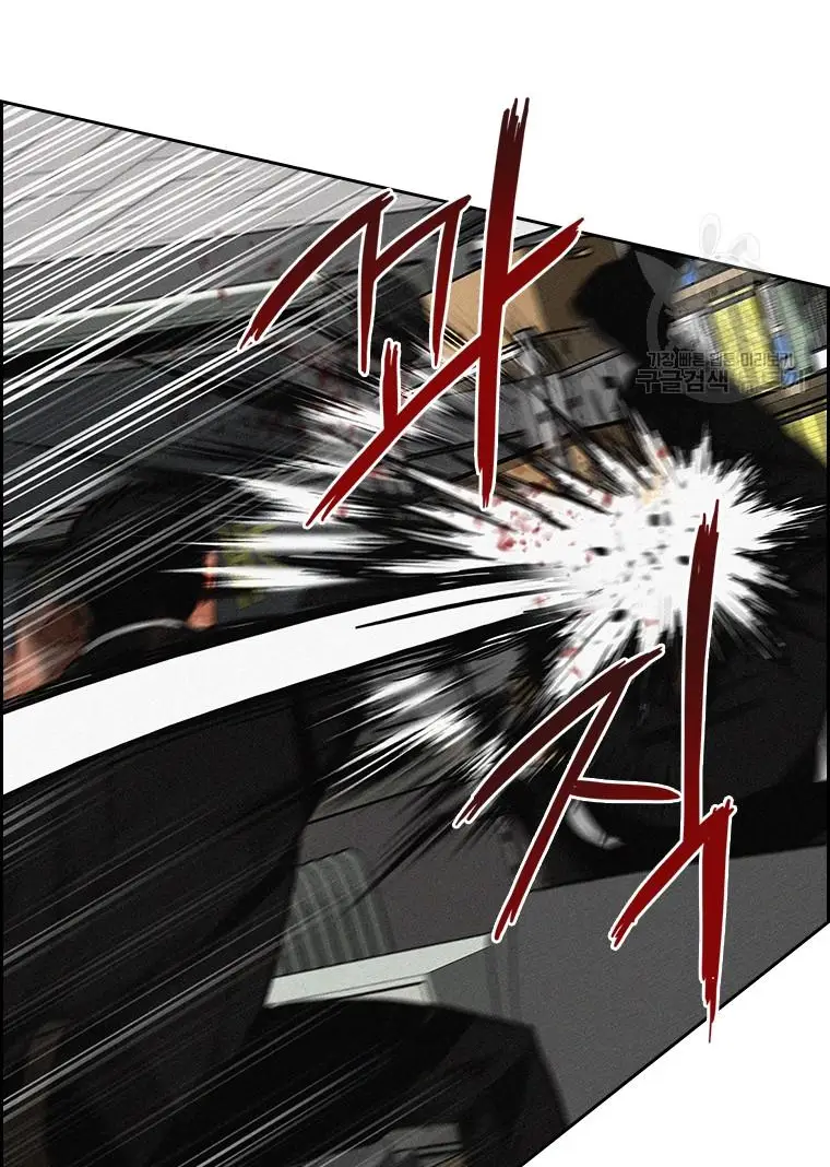 Read Lord of Money Es Manga Online