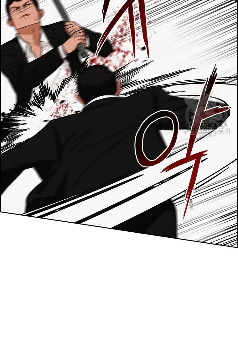 Read Lord of Money Es Manga Online
