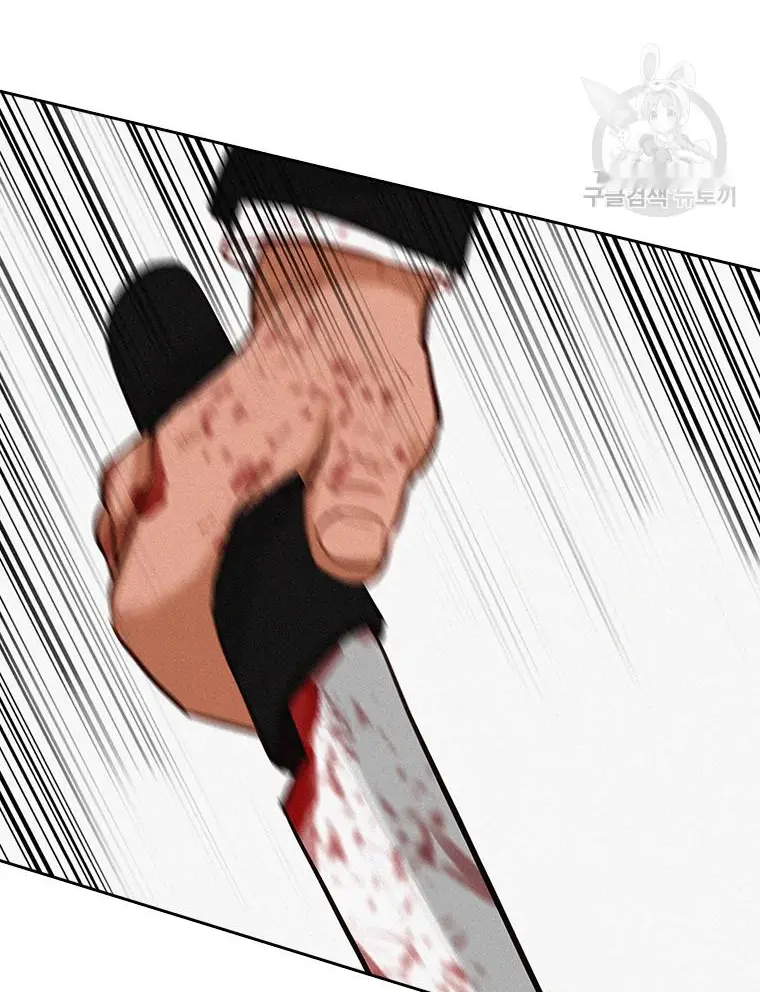 Read Lord of Money Es Manga Online