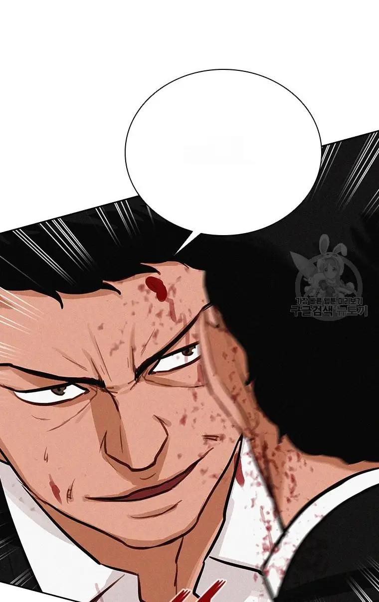 Read Lord of Money Es Manga Online