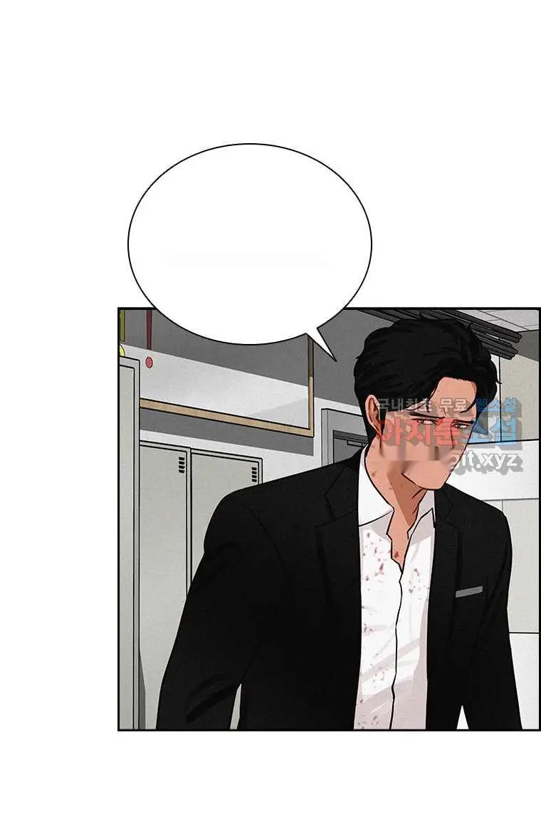 Read Lord of Money Es Manga Online