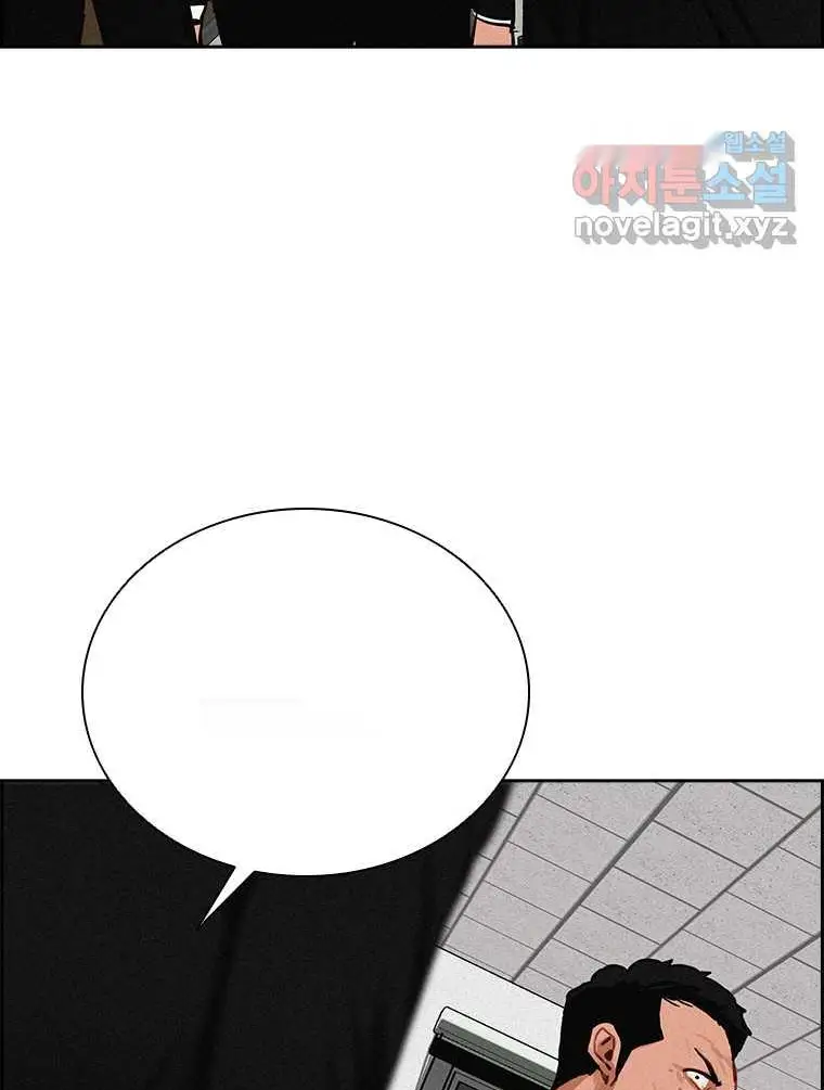 Read Lord of Money Es Manga Online