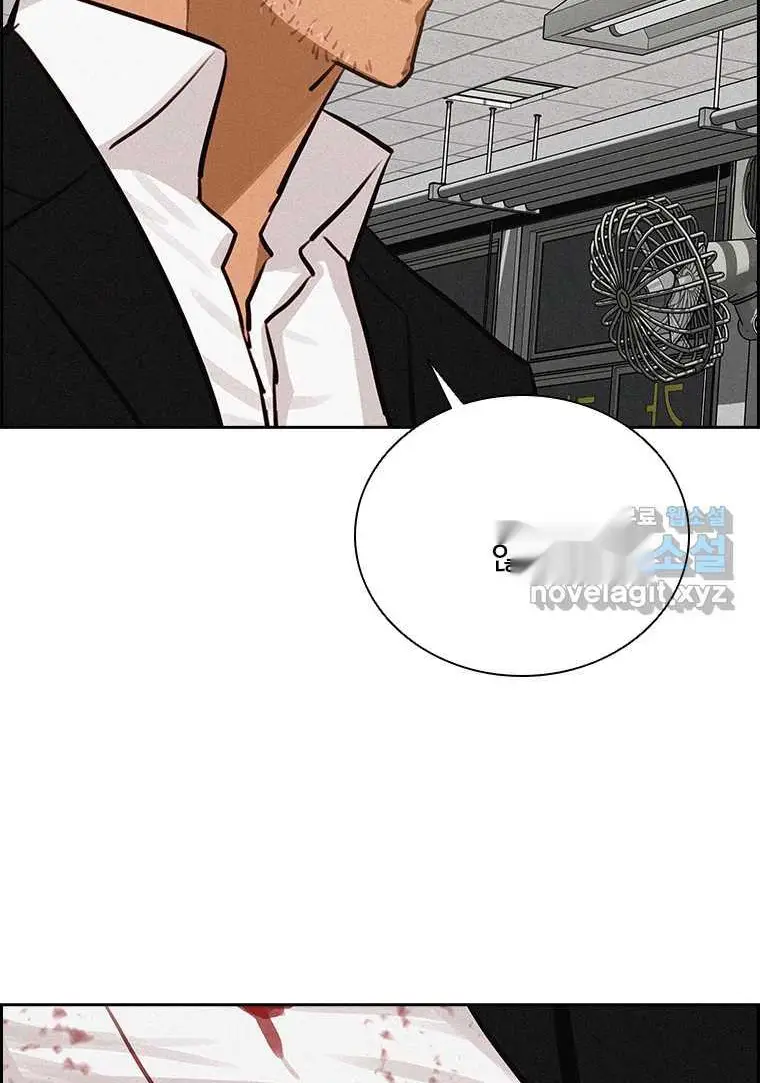 Read Lord of Money Es Manga Online
