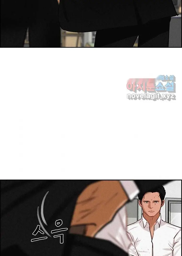 Read Lord of Money Es Manga Online