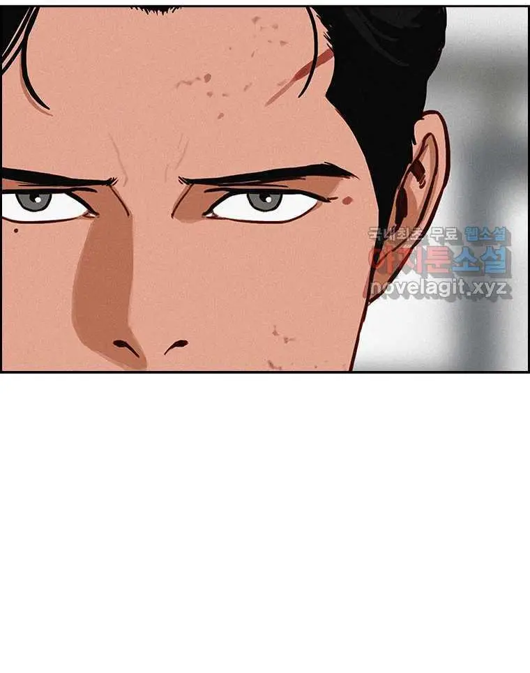 Read Lord of Money Es Manga Online