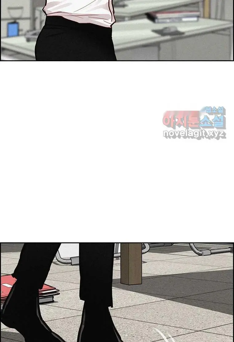 Read Lord of Money Es Manga Online
