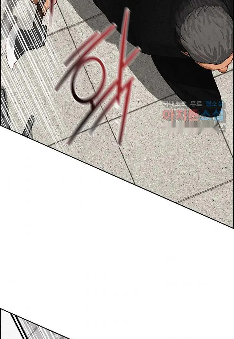 Read Lord of Money Es Manga Online
