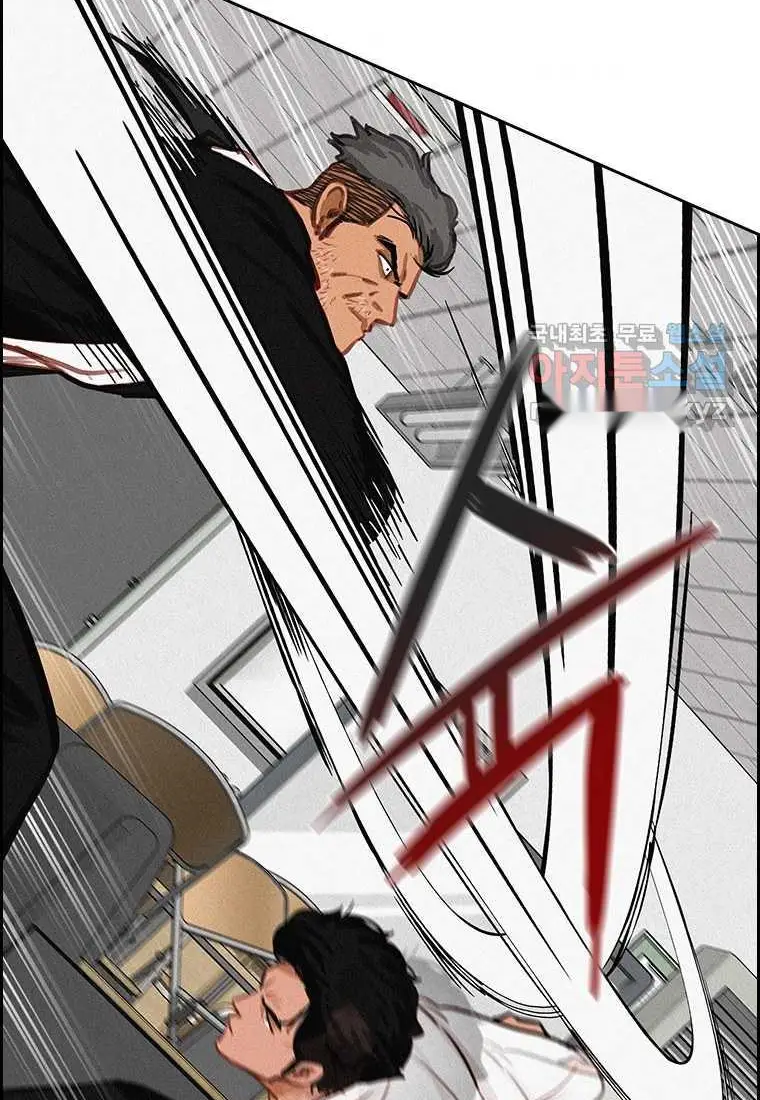 Read Lord of Money Es Manga Online
