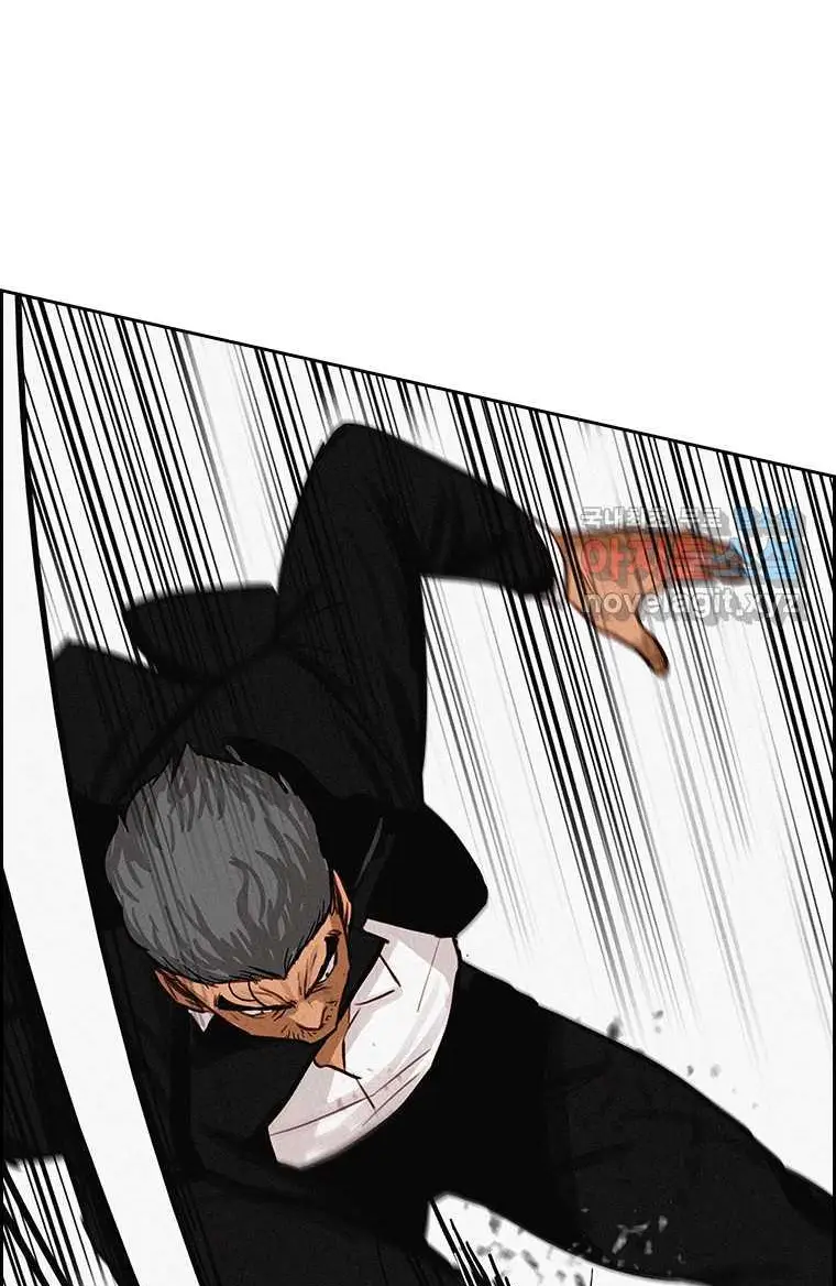 Read Lord of Money Es Manga Online