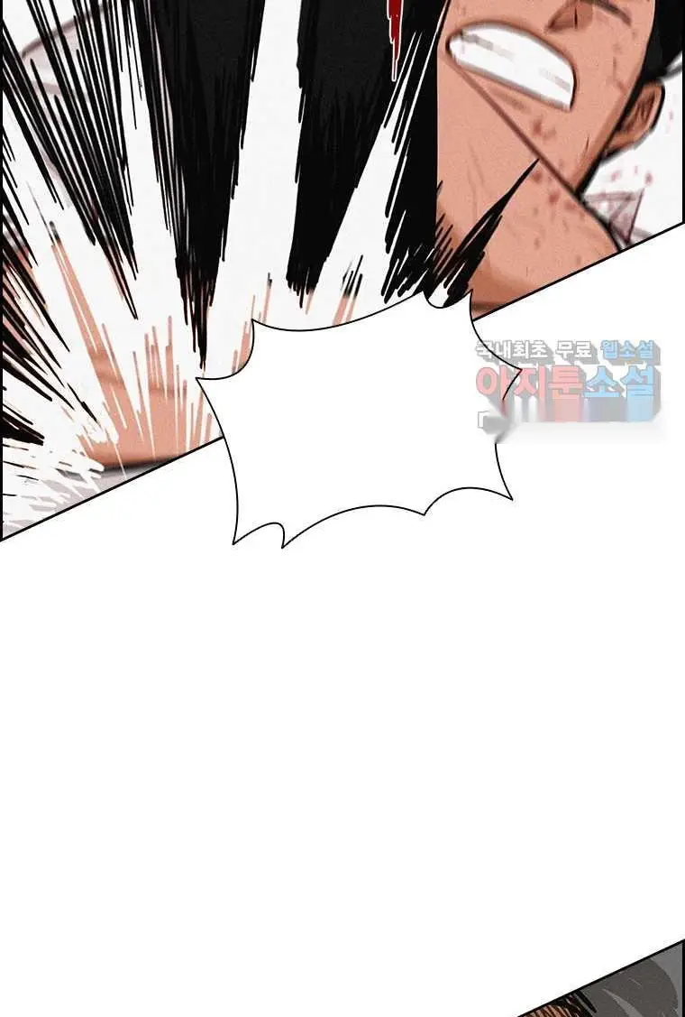 Read Lord of Money Es Manga Online