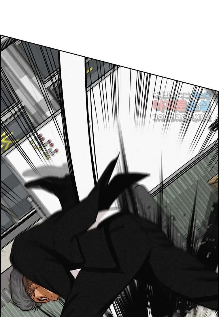 Read Lord of Money Es Manga Online
