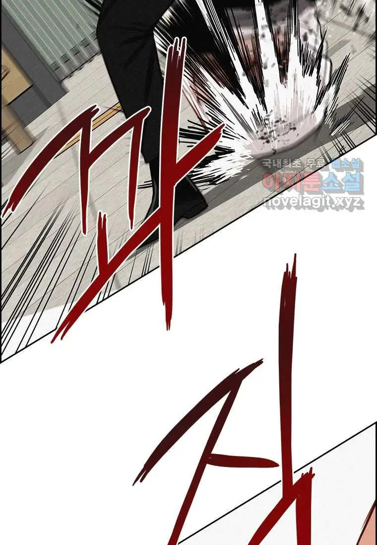 Read Lord of Money Es Manga Online