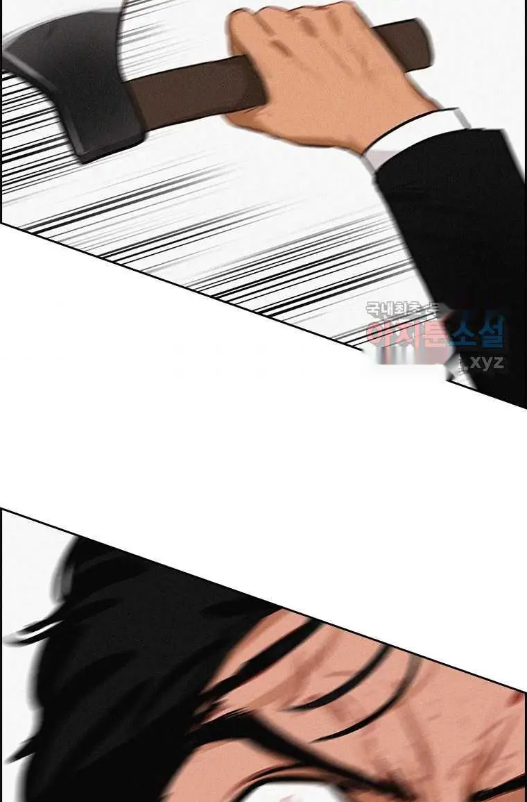 Read Lord of Money Es Manga Online