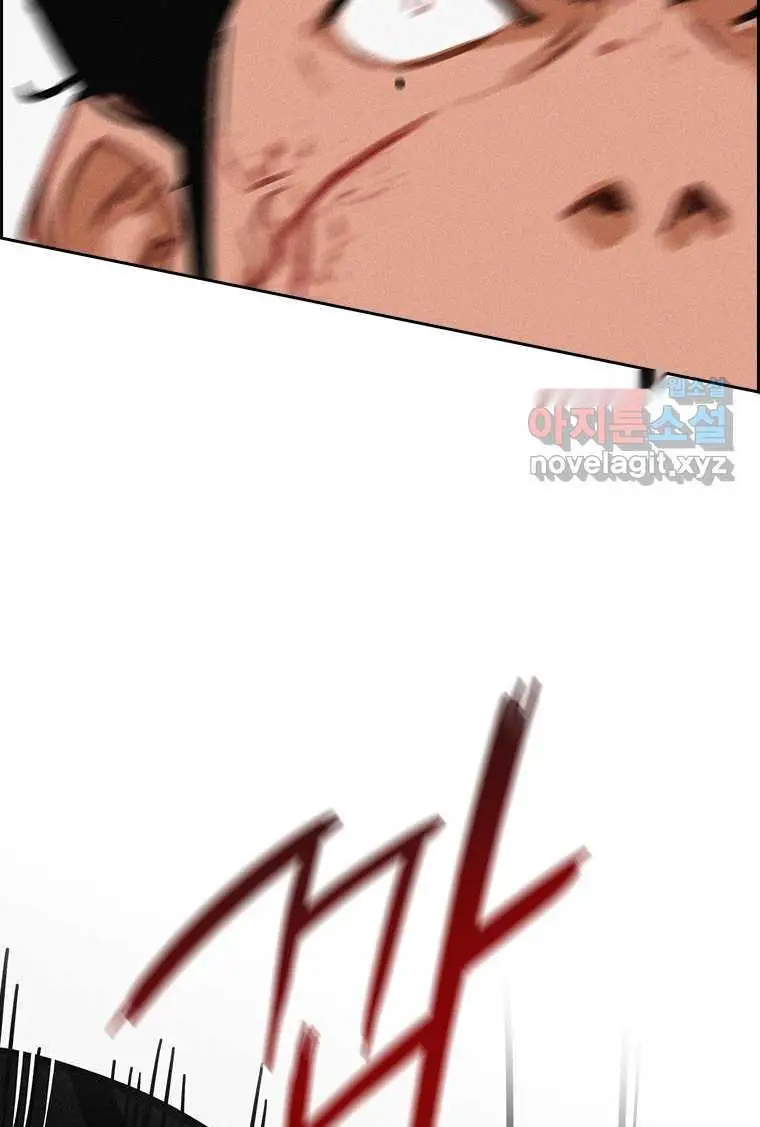 Read Lord of Money Es Manga Online